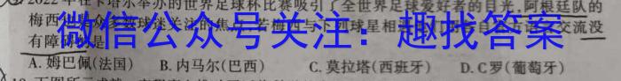 [江门一模]广东省江门市2023年高考模拟考试历史