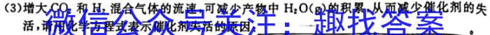 周至县2022-2023学年度高考第二次模拟考试化学