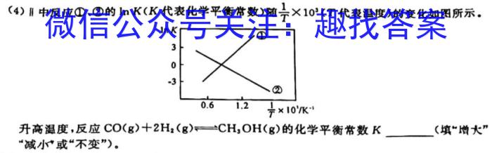 2023年山西省中考信息冲刺卷·第一次适应与模拟化学