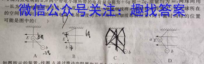 【安徽一模】安徽省2023届九年级第一次模拟考试物理`