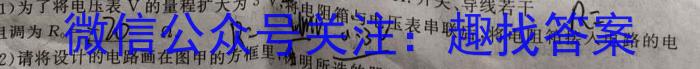 2023届山东省德州市高三年级第一次模拟考试l物理