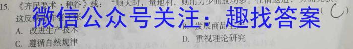 [贵阳一模]贵阳市2023年高三适应性考试(一)政治s