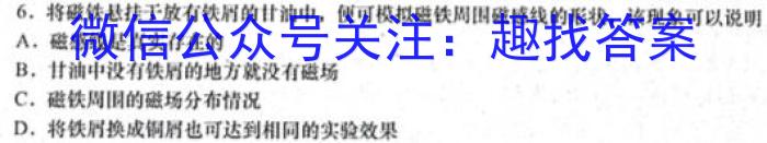 [郴州三模]郴州市2023届高三第三次教学质量监测.物理