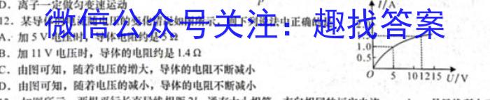 山东省烟台市龙口市2022-2023学年高二下学期3月月考物理`