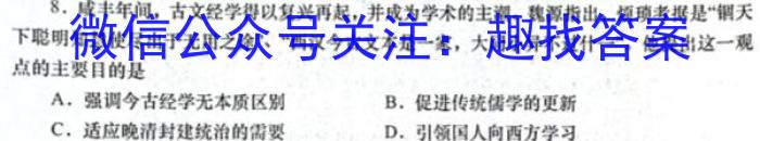 2023兰州一诊高三2月联老政治试卷d答案