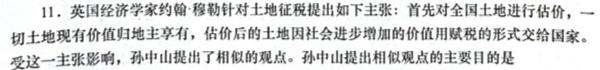 2023年辽宁大联考高一年级4月联考（23-398A）历史