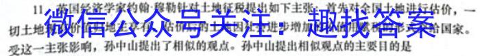 山东省2023年九年级阶段性教学质量检测(2023.3)政治试卷d答案