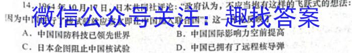 2023届新高考省份高三4月百万联考(478C)历史