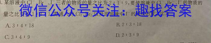 银川二中2022-2023学年第二学期高三年级模拟一化学
