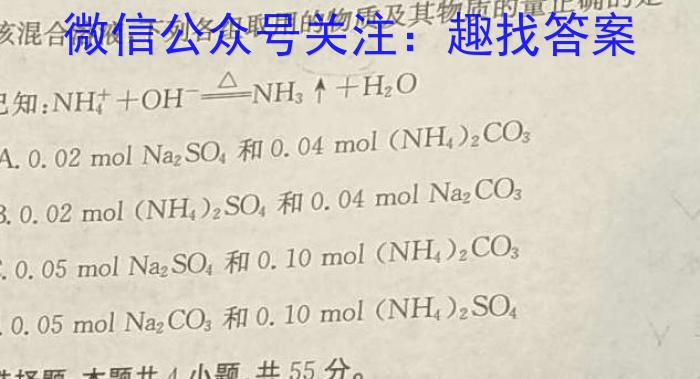 2023届贵州省高三考试3月联考(4002CGZ)化学