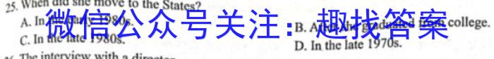 2023届全国普通高等学校招生统一考试 JY高三模拟卷(八)英语试题