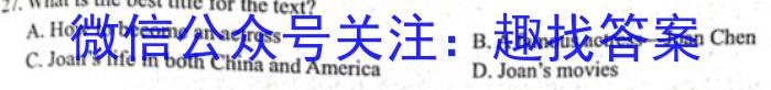 2023届衡中同卷信息卷 全国卷(一)英语试题