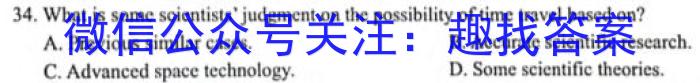 芜湖市2022-2023学年度高一第一学期中学教学质量统测英语试题