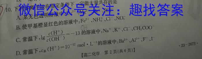 江西省南昌市2023届九年级第一次调研考试化学