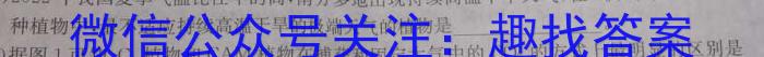 2023年新高考模拟冲刺卷(六)6生物