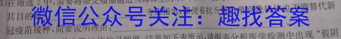 江西省2022-2023学年九年级学业测评分段训练(五)5生物