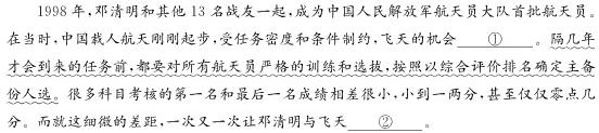 衡水金卷先享题 2023届信息卷 物理(湖南专版)(二)2答案试题及答案