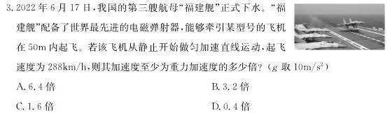 陕西省2022~2023学年度八年级下学期阶段评估(一)5LR-SX-物理
