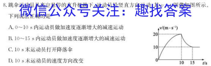 【甘肃一模】甘肃省2023届高中毕业班第一次模拟考试.物理