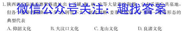 ［长春三模］长春市2023届高三质量监测（三）历史