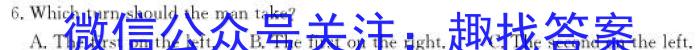 哈尔滨市2022级高一上学期学业质量检测英语试题