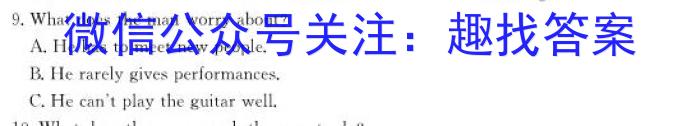 【贵州云师大附中】 2023届云南省师范大学附属中学高三适应性月考（七）英语试题