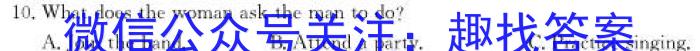 树德立品 2023届高考模拟金卷(三)英语试题