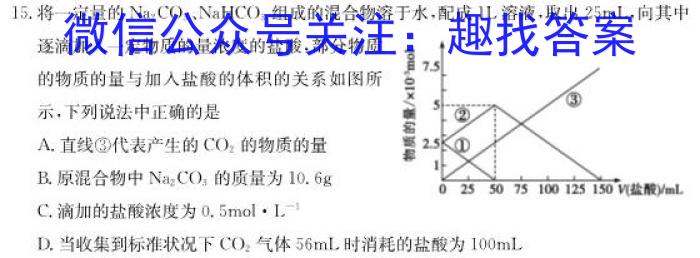 [陕西]榆林市2023届高三第二次模拟检测化学