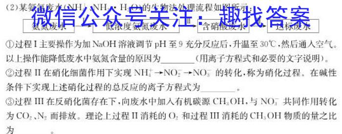 凯里一中2022-2023学年度第二学期高二第一次月考化学