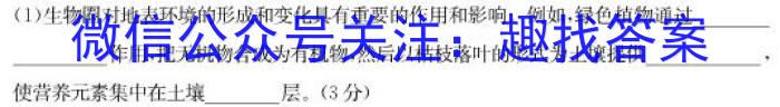 2023四川成都石室中学二诊模拟地理.