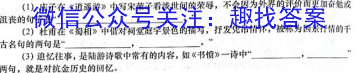 山西省2022-2023学年八年级第二学期期中教学质量监测政治1