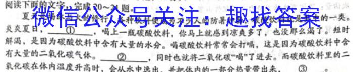 2022-023学年安徽省八年级下学期阶段性质量检测（六）政治1