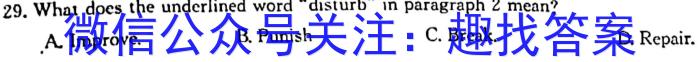 河北省2023届高三学生全过程纵向评价（三）英语试题