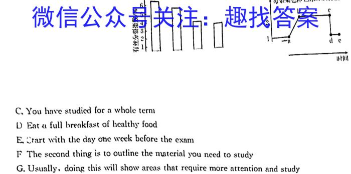 2023江西上饶一模高三期末开学考试英语试题