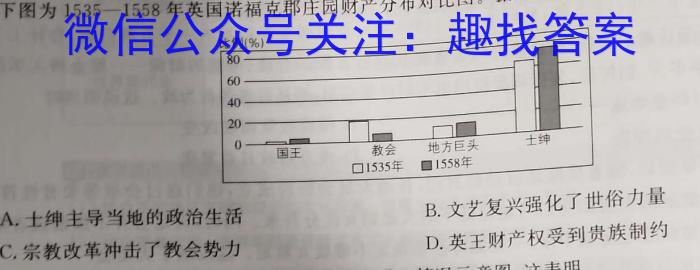 建平县2022-2023学年度七八九年级上学期期末检测历史