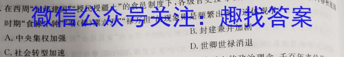 安师联盟2023年中考质量检测试卷政治试卷d答案