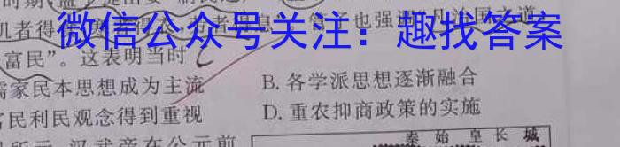 [日照一模]2023年日照市2020级高三模拟考试政治s