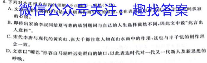 2023届衡水金卷先享题压轴卷(二)湖南专版政治1