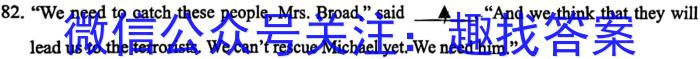 湖北省六校2022-2023下学期高一期中考试英语试题
