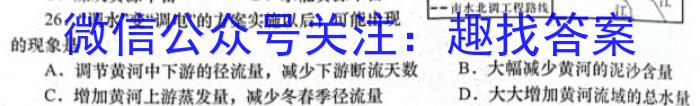 四川省成都市石室中学2022-2023学年高三下学期入学考试地理