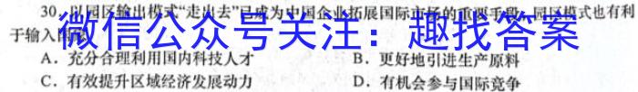 陕西省2022-2023学年九年级下学期第一次质量检测s地理