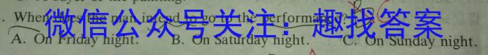 陕西省2023届九年级2月联考（23-CZ69c·金卷一）英语试题