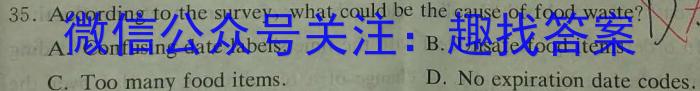 天津市红桥区2023届九年级下学期结课考试英语试题