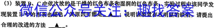 [济宁一模]2023年济宁市高考模拟考试(2023.03)化学