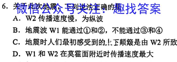 陕西省2022-2023学年八年级下学期第一次质量检测地理.