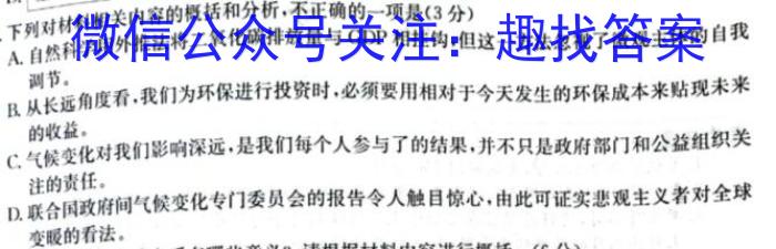 东明一中2022-2023学年下学期高一第一次月考检测政治1