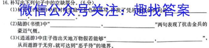 2023年湖南省普通高中学业水平合格性考试模拟试卷(四)政治1