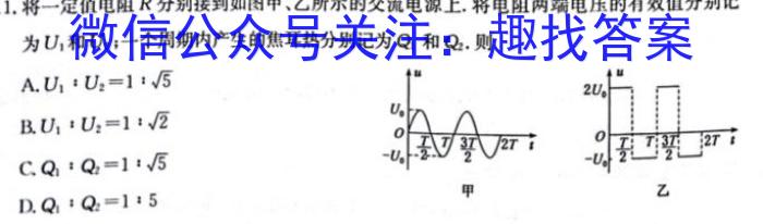 吉林省2024-2023学年第一学期八年级教学质量跟踪测试(二)q物理