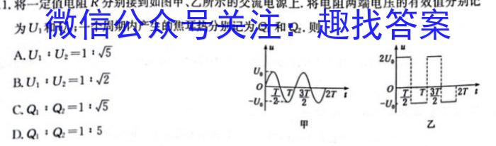 [宝鸡二模]陕西省2023年宝鸡市高考模拟检测(二)2.物理