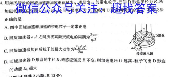 安徽省2024-2023学年七年级下学期教学质量调研一1q物理